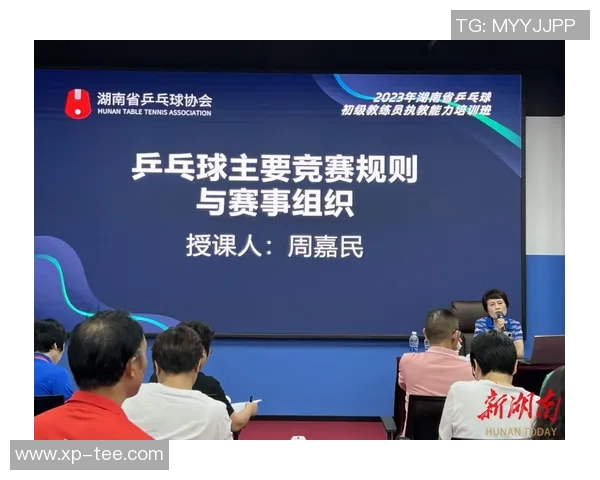 成都乒乓球队个人能力提升之路探索与实践分享