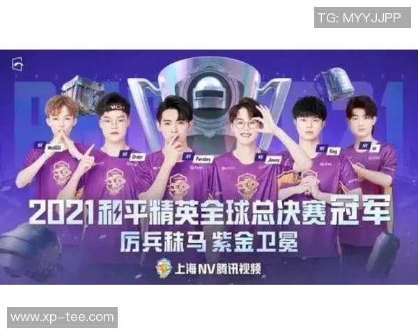 和平精英赛事分析:深入探讨EDG战队的战术实力与团队协作