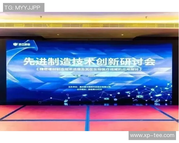 创新净水材料技术发展与应用前景探讨及其环保效益分析